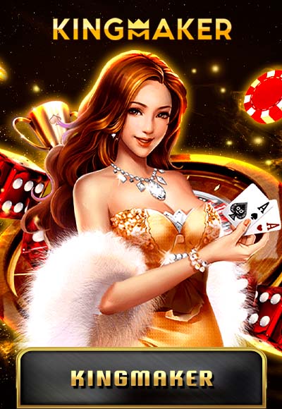 King Maker